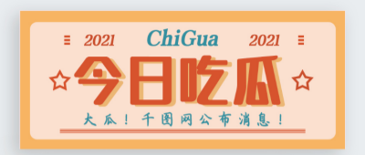 欧美超模走秀性感