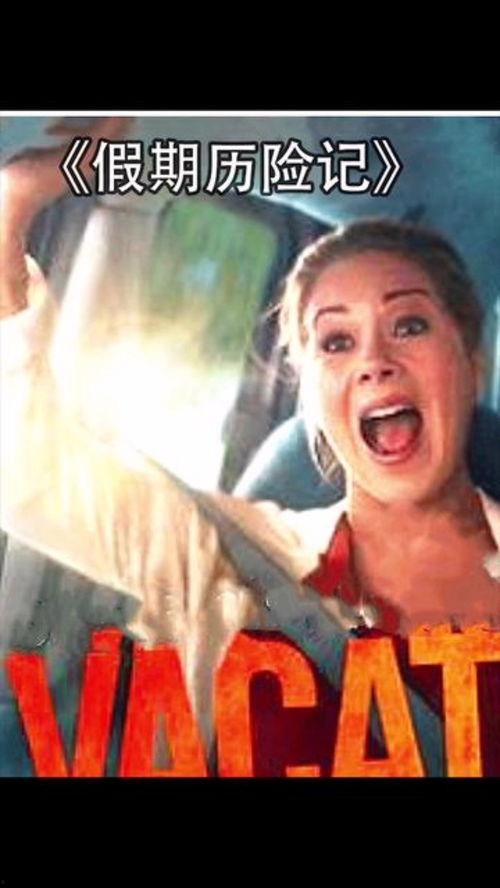 欧美电工搞笑视频