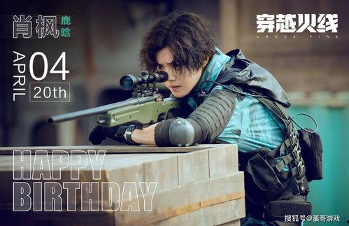 欧美明星支援丫丫视频播放