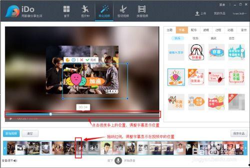 欧美站推荐视频制作软件,打造视频盛宴的必备软件盘点
